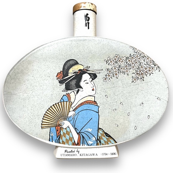 Vintage Other - Vintage Japanese Sake Bottle By UTAMARO KITAGAWA